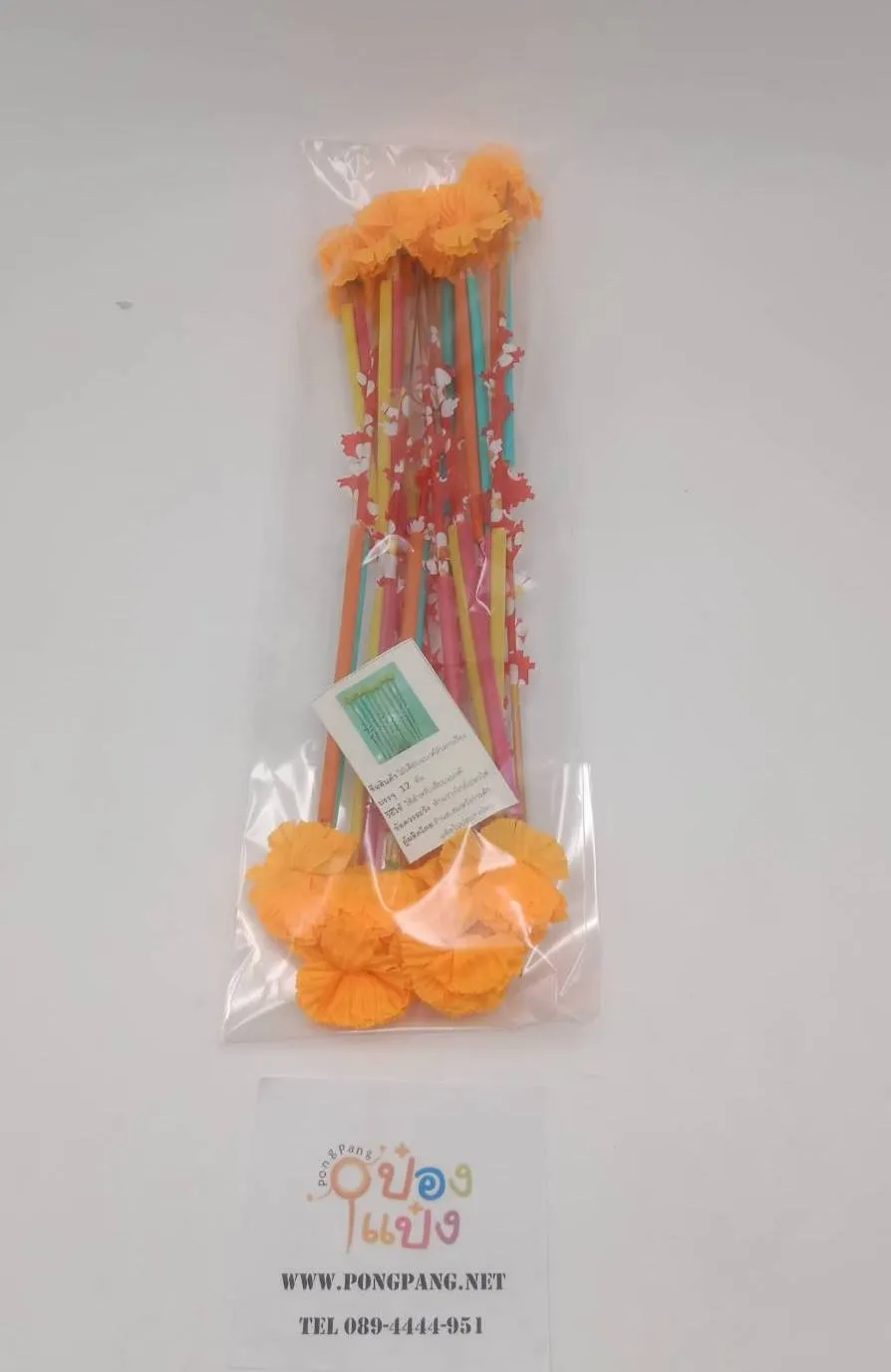 ไม้เสียบเงินกฐิน ราคา200บาทได้144ไม้ ไม้เสียบธบัตรดอกดาวเรือง