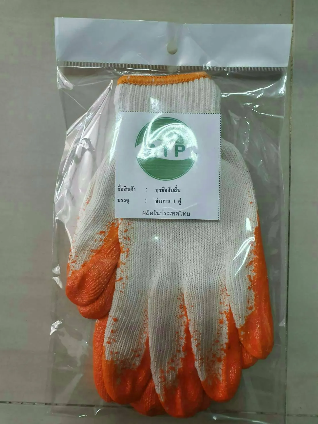 ถุงมือกันลื่น ขาวส้ม แพ็ค 1 คู๋ อย่างหนา  (หนัก 60 กรัม) (1*12)