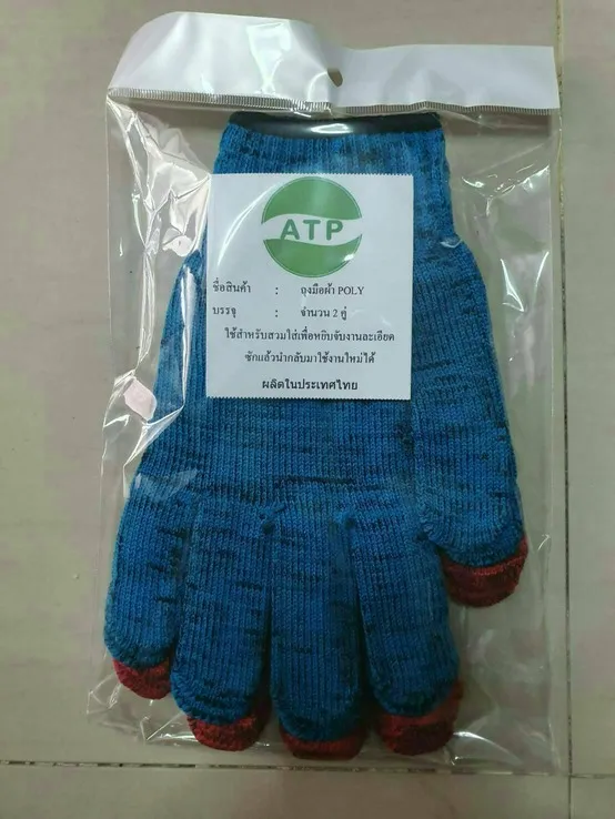 ถุงมือผ้า POLY คละสี แพ็ค 2 คู่ (1*12)