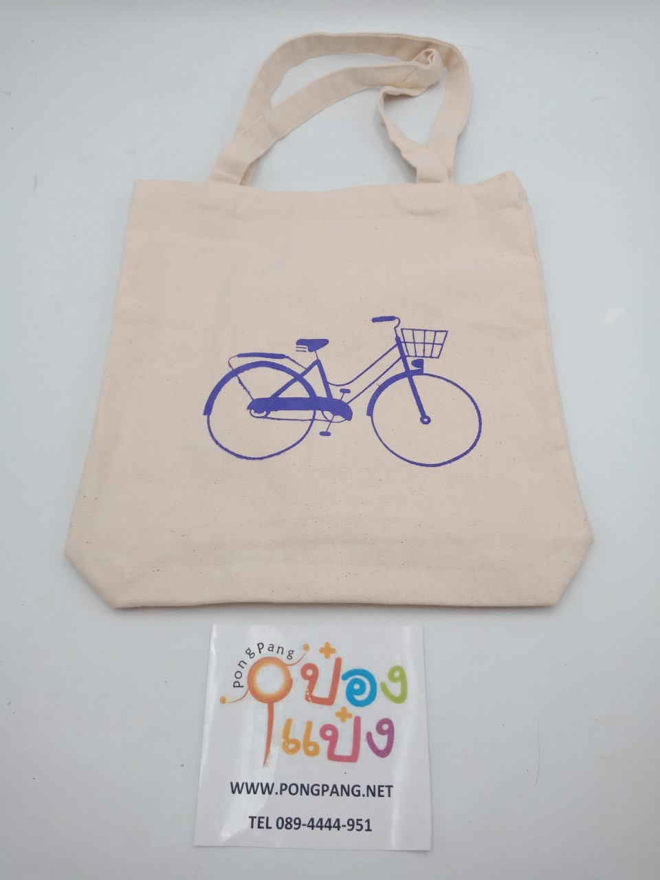 *ถุงผ้าใหญ่มีก้น กระเป๋าผ้ารักโลกสีขาว 8x9นิ้ว1*12