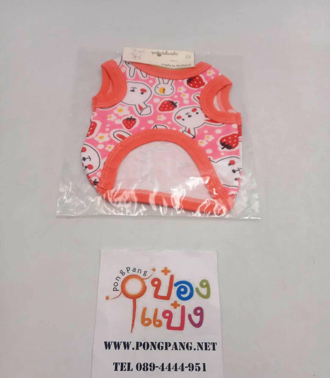 ชุดเสื้อสุนัขแมว ผ้ายืด คละลาย คละสี รอบ อก 6.5x7.5นิ้ว  (1*12)