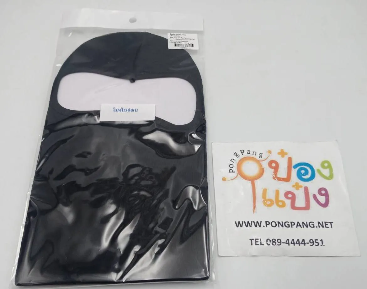 หมวกโม่งไนล่อน ธรรมดา แผงกระดาษ โม่งวิน (เน็ตTK) 1*120