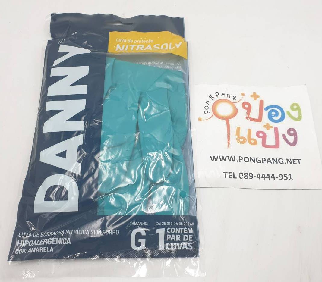 ถุงมือยาง คละสี สีเขียว ฟ้า ม่วง ไซค์ L ยกลัง ราคาพิเศษ DANNY SILVER LATEX สินค้า 15บาท MG6009