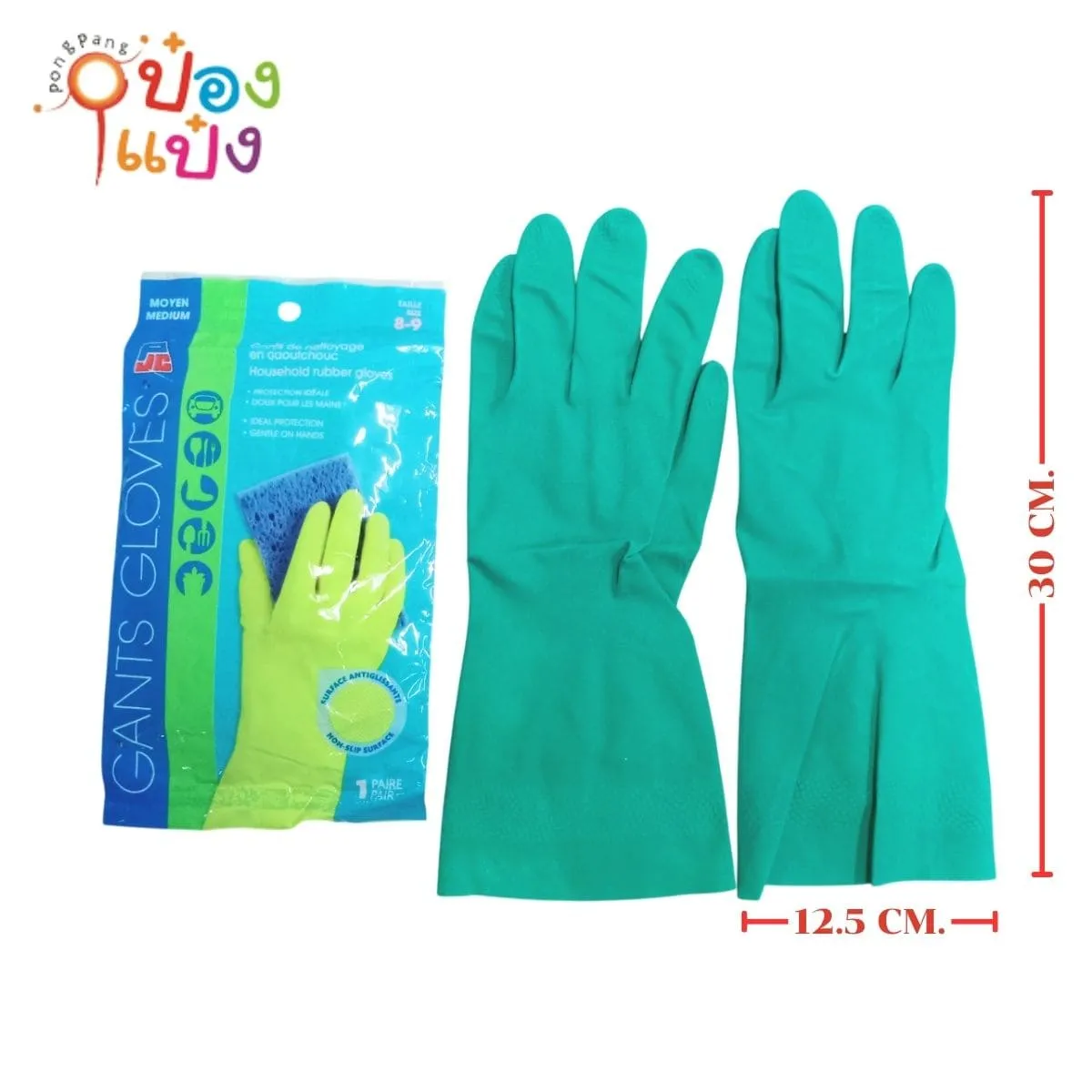 ถุงมือยาง สีเหลืองล้วน ไซค์ L ยกลัง ราคาพิเศษ DANNY SILVER LATEX สินค้า 15บาท MG6009