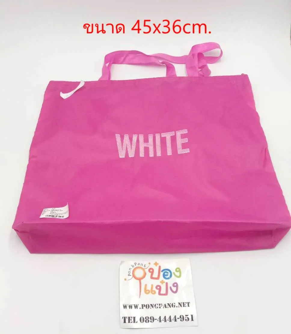 กระเป๋าซิปผ้าร่ม คละสี มีลาย 45x36 cm. (1*12)