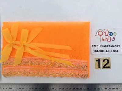 ถุงใส่สังฆทาน สีส้ม M   24x36cm 1ใบ  ก้นกลม 1*12  K4