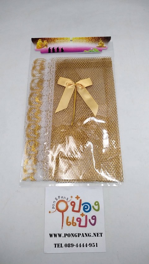 ถุงใส่สังฆทานสีทองใหญ่  34x44cm. L 1*12  K2