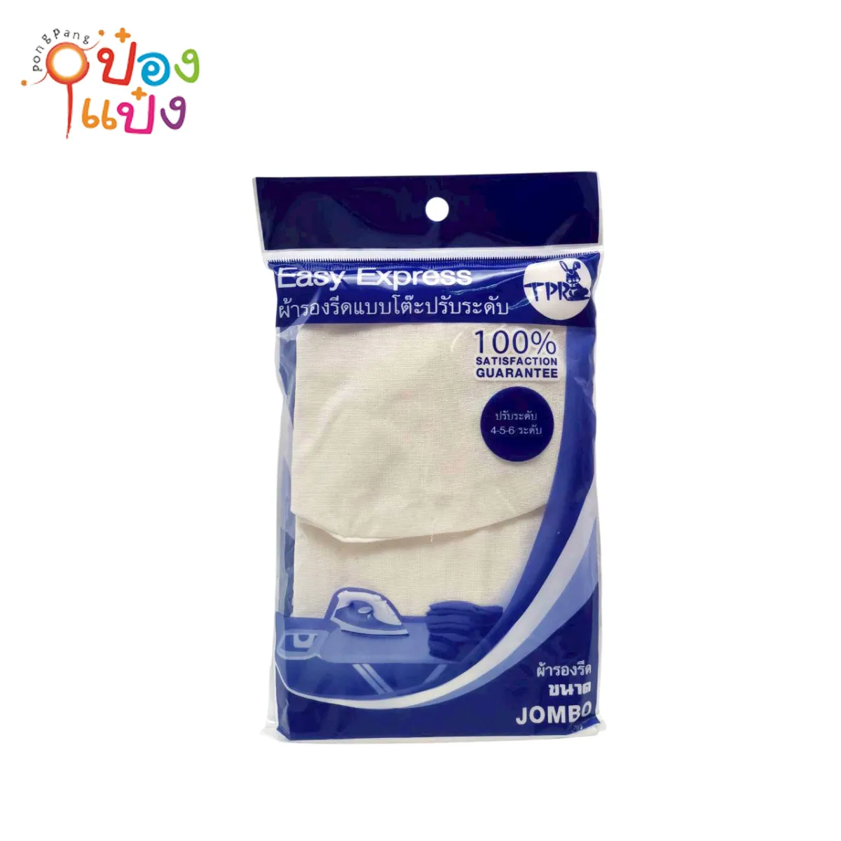 ผ้ารองรีด สีขาว 1*144  G3