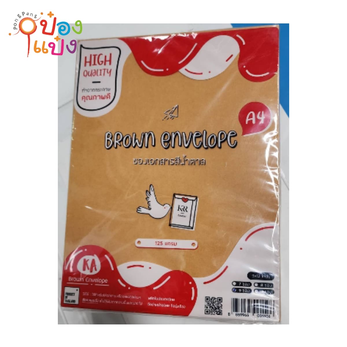 ซองน้ำตาล A4 แพ็ค 8ซอง 1*240 KRR064  CD125GA4B1x9