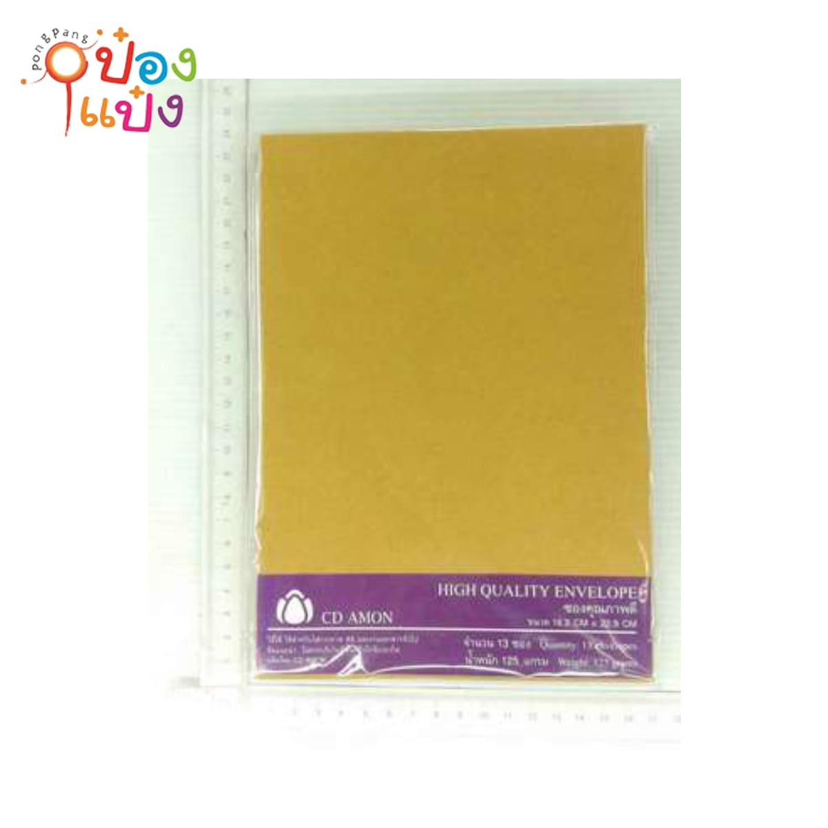 ซองน้ำตาล A5 แพ็ค 13 ซอง 1*36 KRR065  CD125GA5B1x13