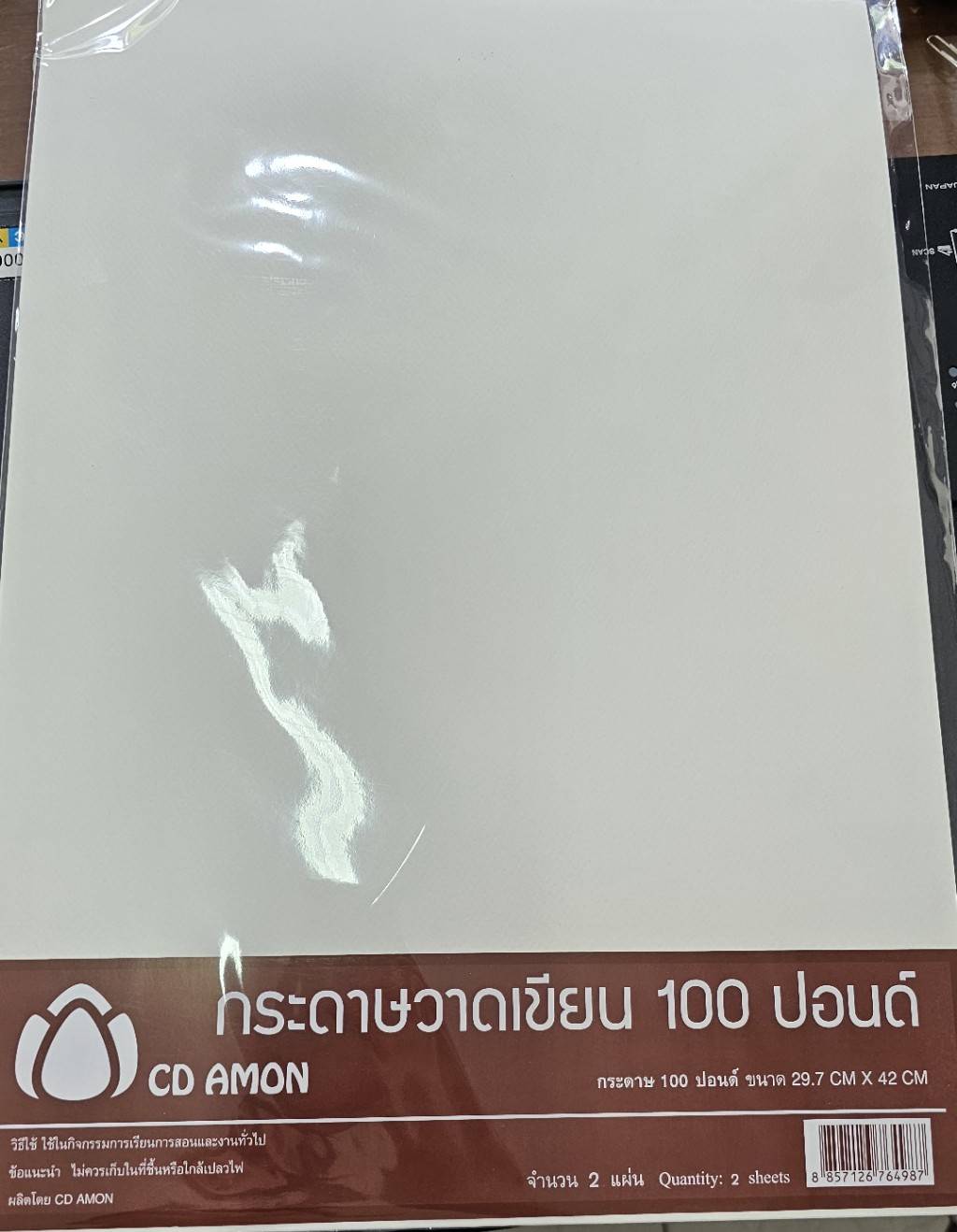 กระดาษ100ปอนด์(A3)x2แผ่น หนา200แกรม 297x420มม. 1*12 KRR007 KR01131