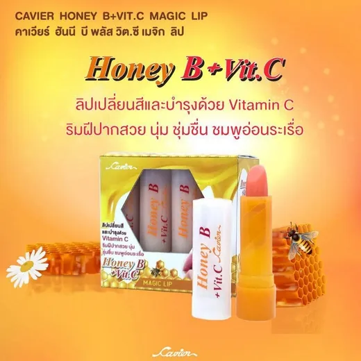 ลิปมัน สี Honey B+Vit.C LIP 1*12  CV-62E-1205