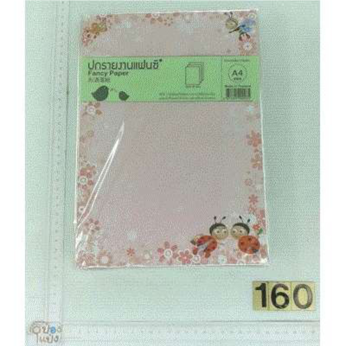 กระดาษปกแฟนซี 180แกรม A4 แพ็ค 10 แผ่น  KR003