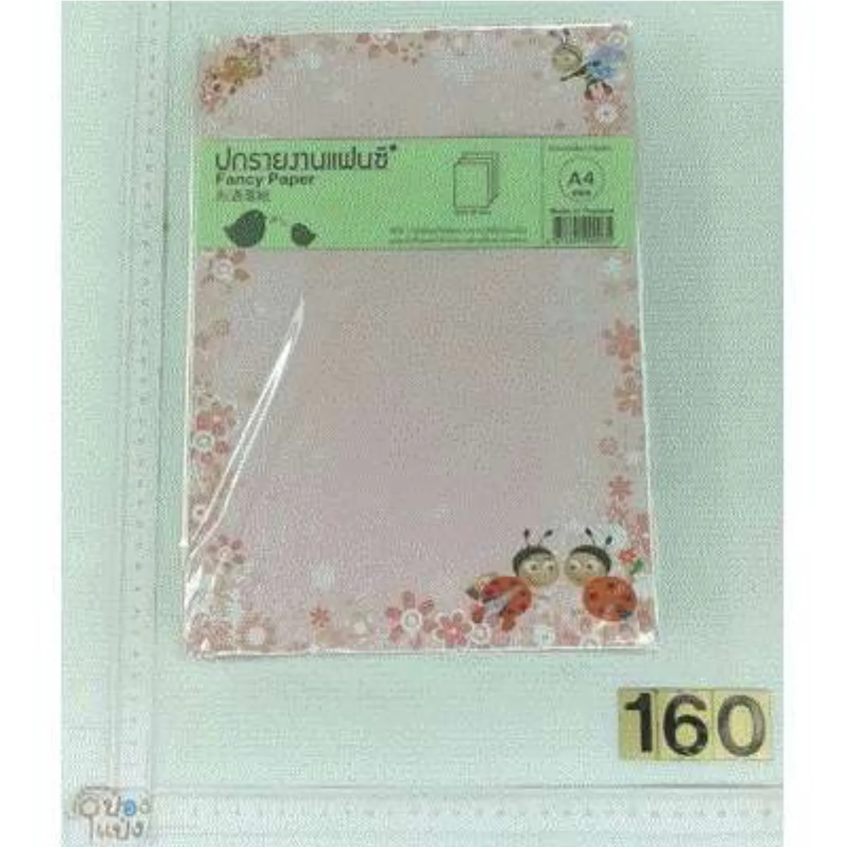 กระดาษปกแฟนซี 180แกรม A4 แพ็ค 10 แผ่น  KR003