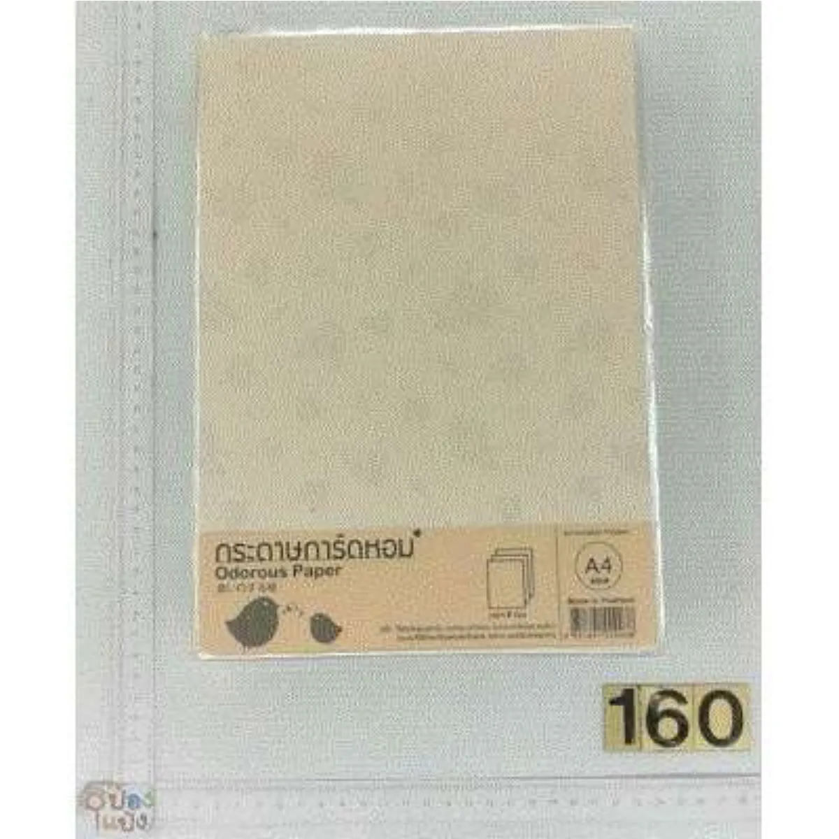 กระดาษปกการ์ดหอม 180 แกรม A4 แพ็ค 8 แผ่น KRR022  KR903