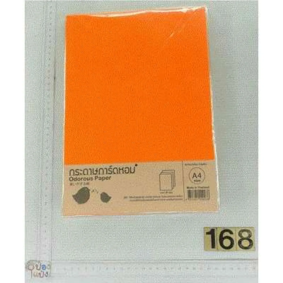 กระดาษปกการ์ดหอม สีสะท้อนแสง A4 แพ็ค 8 แผ่น (1x288)  KR0903