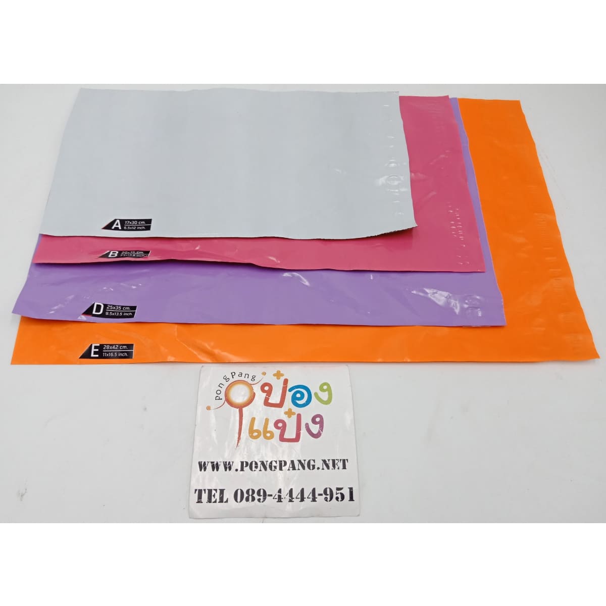 ซองไปรษณีย์ไม่มีจ่าหน้าไซค์B 20x35cm.แพ็ค8ใบ คละสี1*360 KRR132  BPM-000B