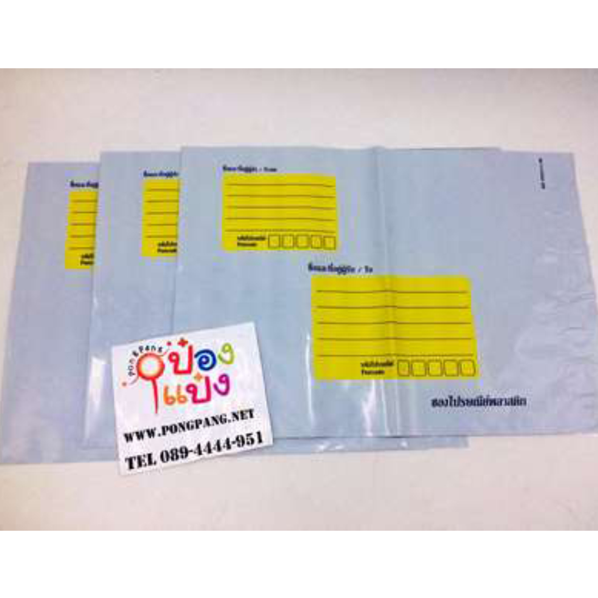 ซองไปรษณีย์พลาสติกกลาง 25x31+4cm. แพ็ค5ซอง 1*360  KRR25x31