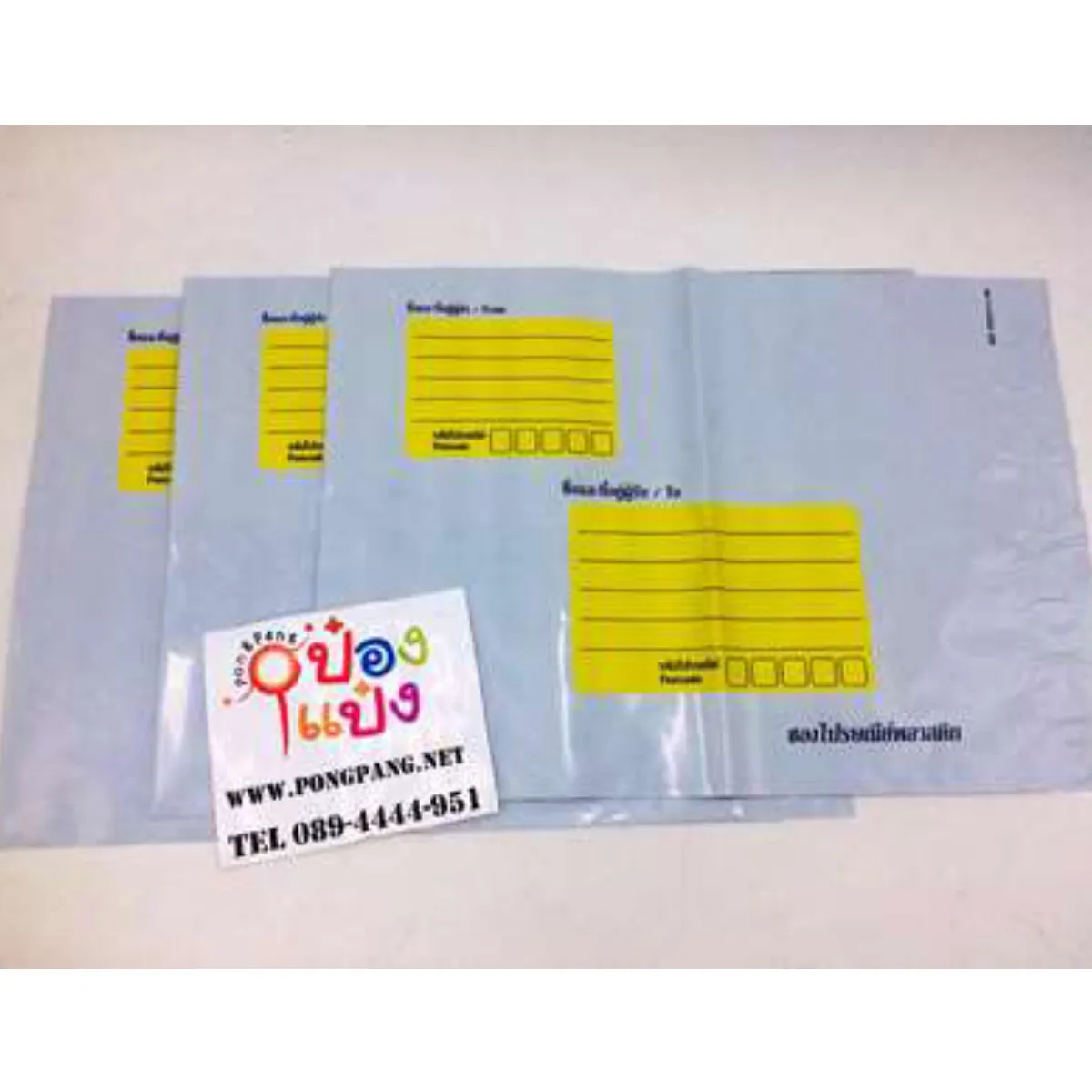 ซองไปรษณีย์พลาสติกกลาง 25x31+4cm. แพ็ค5ซอง 1*360  KRR25x31