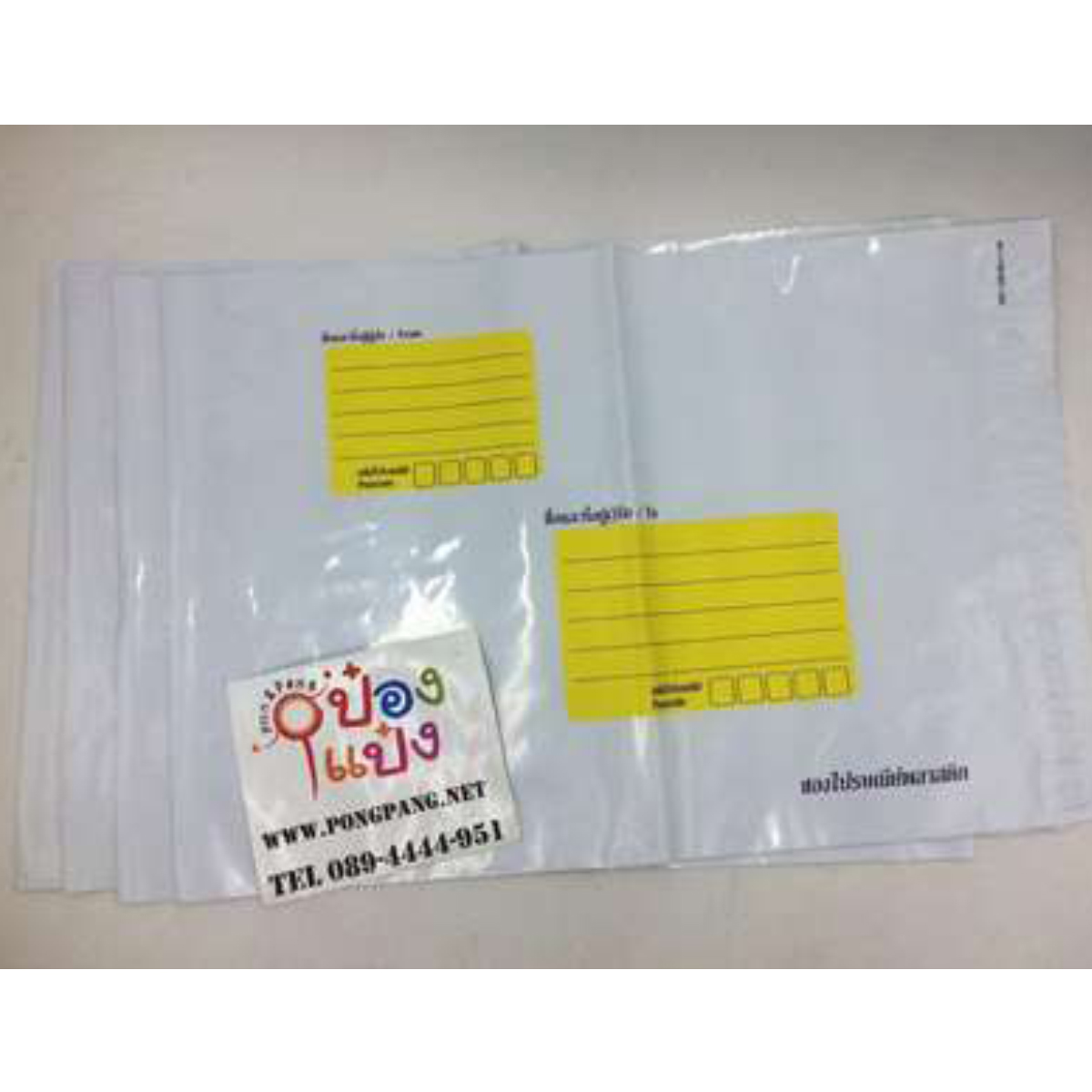 ซองไปรษณีย์พลาสติกใหญ่ 28x38+4cm. แพ็ค4ซอง 1*360  KRR28x38