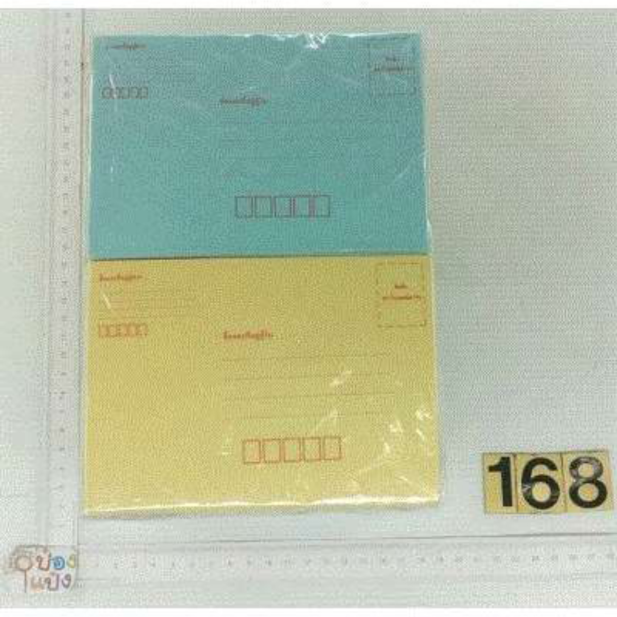 ซองมาตราฐานสี 1*144 KRR062  KR6230