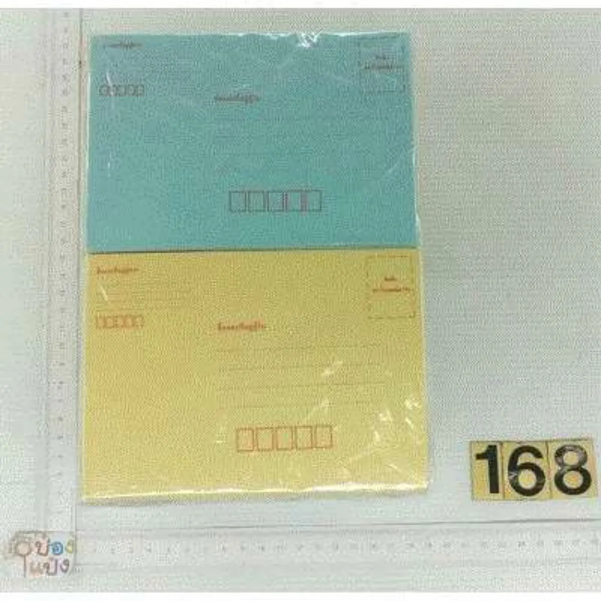 ซองมาตราฐานสี 1*144 KRR062  KR6230