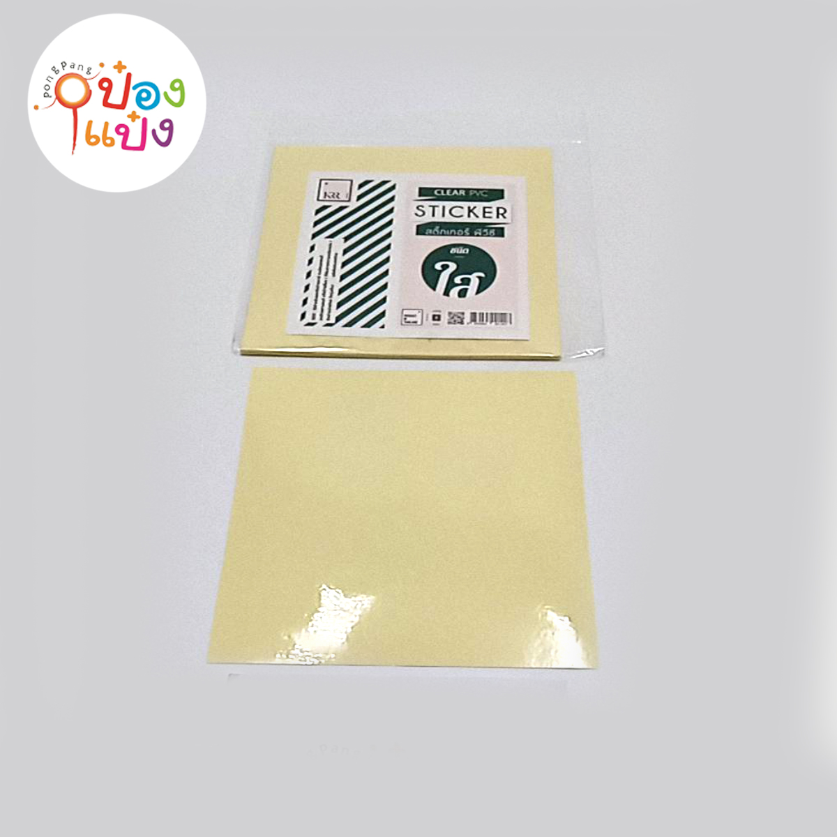 สติ๊กเกอร์ PVC 1*8 ติดทะเบียนรถ พรบ.  KRR078