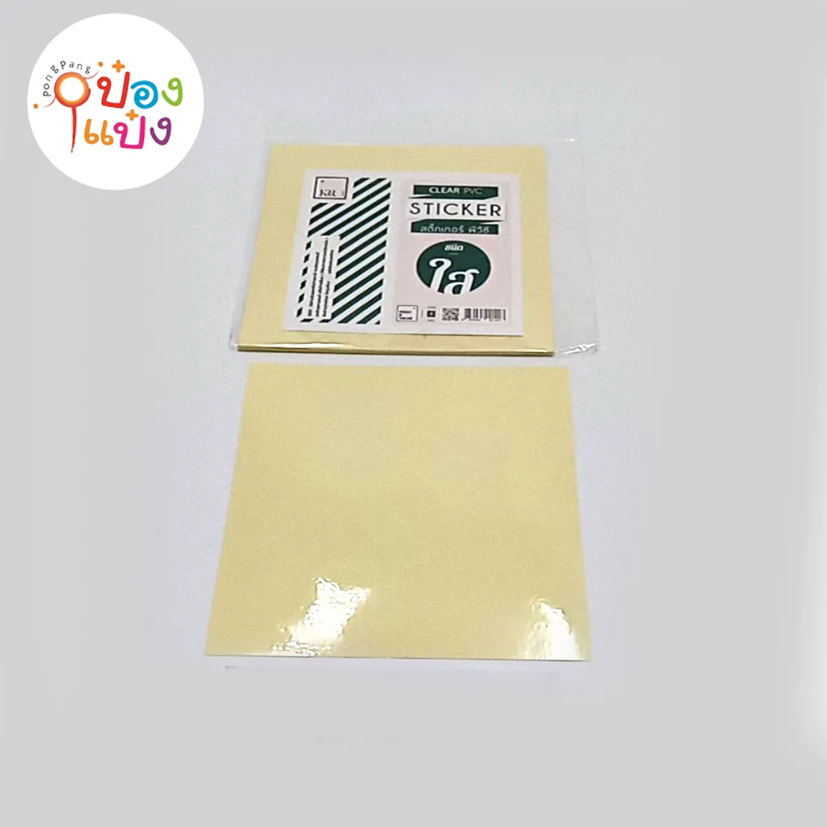 สติ๊กเกอร์ PVC 1*8 ติดทะเบียนรถ พรบ.  KRR078