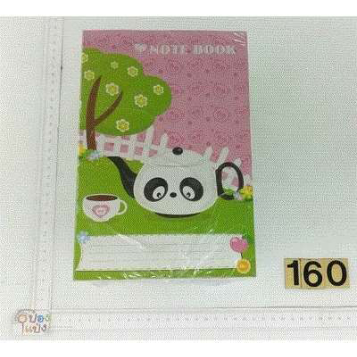 สมุดปกอ่อน ป.20.- (1*180) KRR0029  KR024
