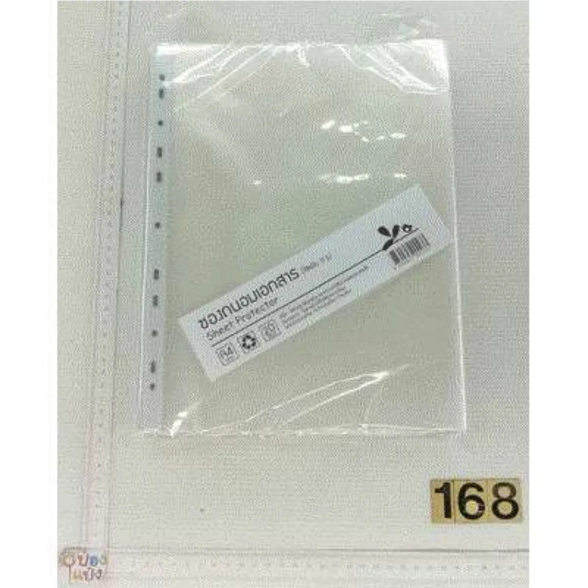 ไส้แฟ้ม 11รู แพ็ค 1x20 KRR073  KR023