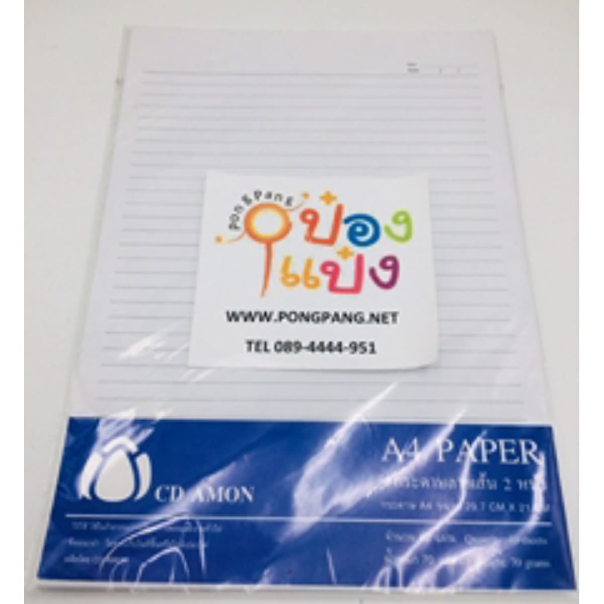 กระดาษรายงาน A4 มีเส้น 2หน้า 70แกรม 40แผ่น  29.7x21cm. 1*12  CD-B11