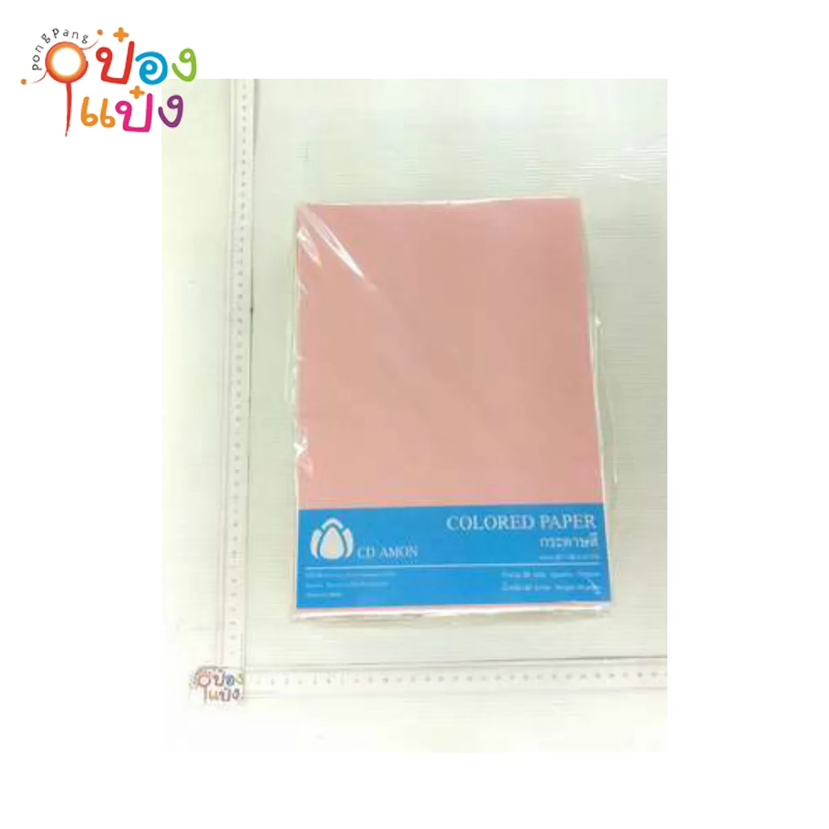 กระดาษสี แพ็ก 25แผ่น 1*240    CD-B10