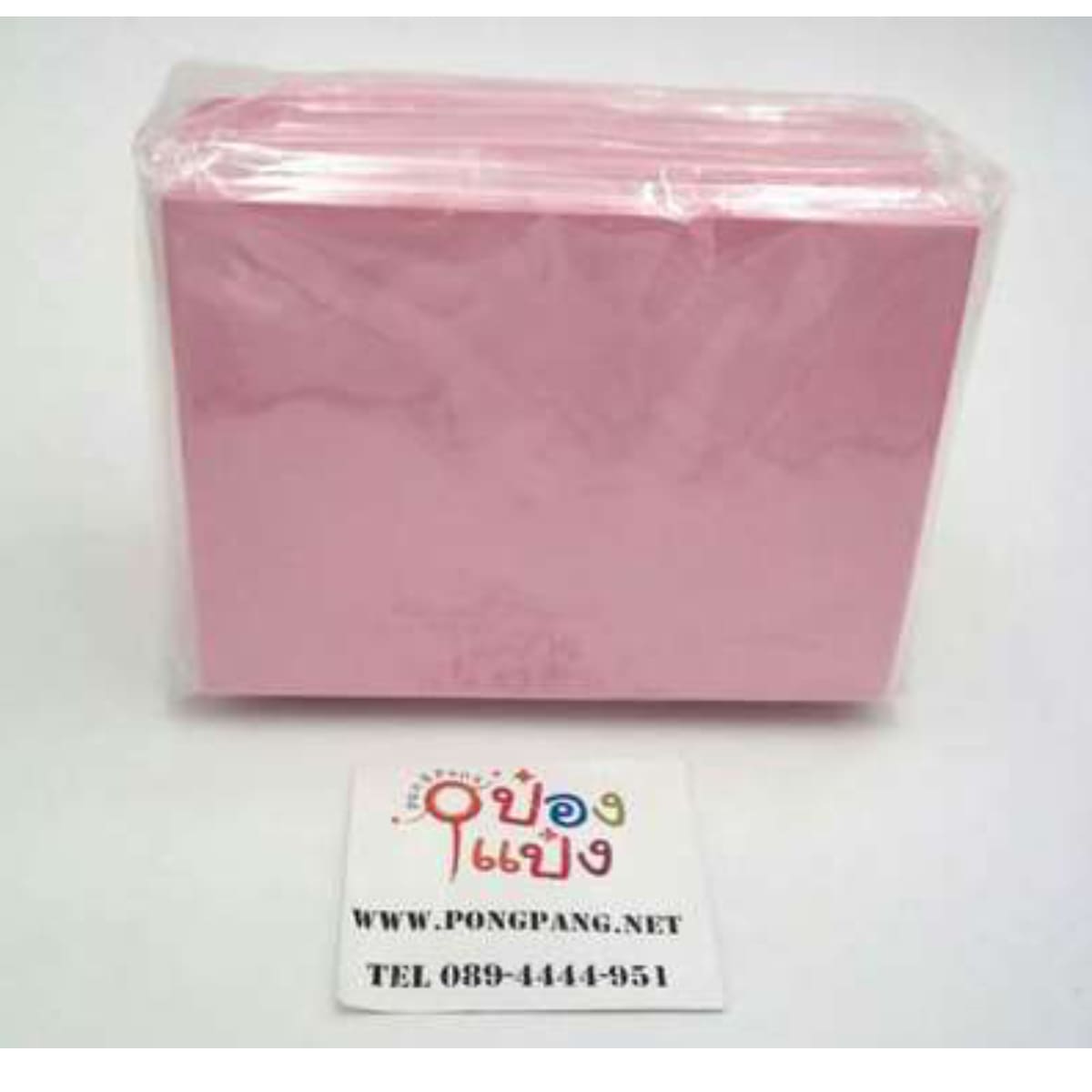 ซองชมพูเบอร์ 29 แพ็ค 25 ซอง 5x7 นิ้ว  CD-B09