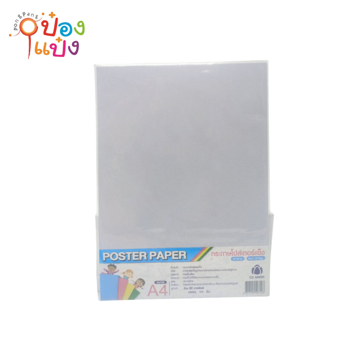 กระดาษโปสเตอร์แข็งเทาขาว A4 หนา310g แพ็ก 1x10 แผ่น (1*12)