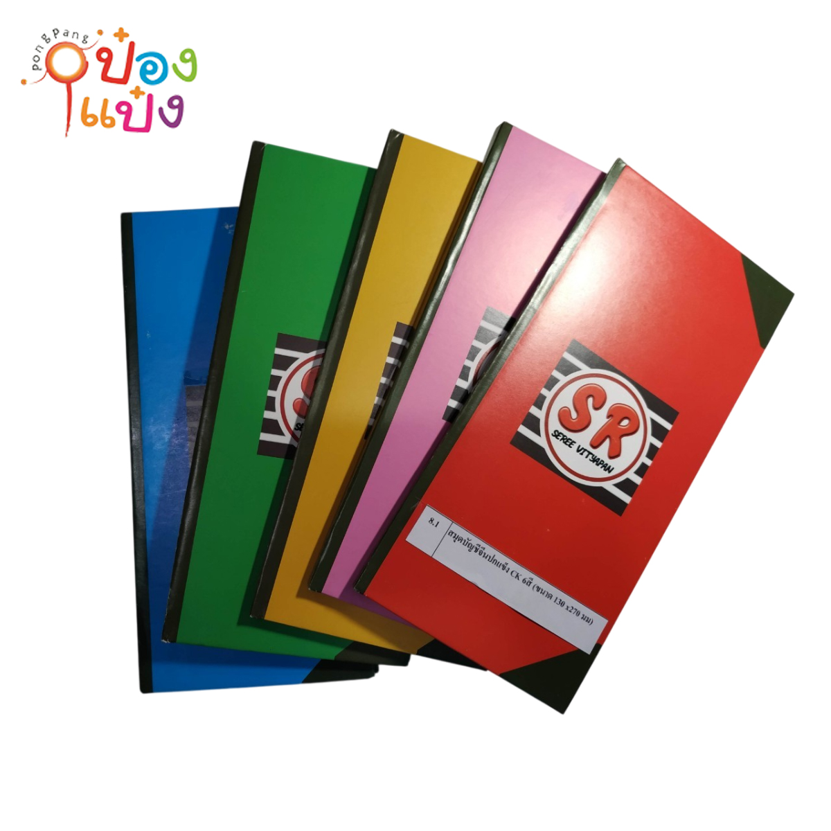 สมุดบัญชีจีน ปกแข็ง CK 6สี 90 แผ่น (1*180)  BC001