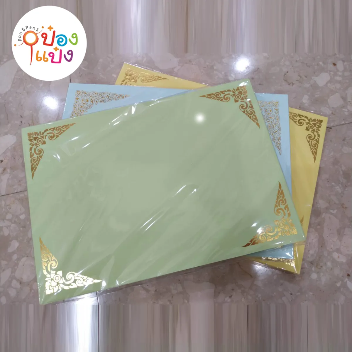 กระดาษการ์ด พิมพ์ทอง คละสี A4 120g. แพ็ค 3แผ่น (1*12)  CK-00K14