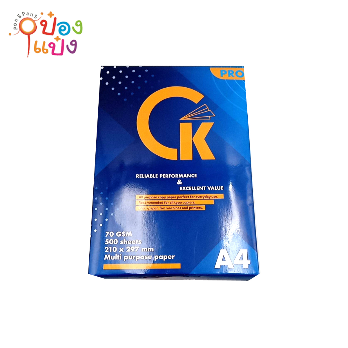 กระดาษถ่ายเอกสาร A4  ขนาด70แกรม รีมละ 500แผ่น (ขายยกลัง ลังละ5รีม 450 บาท) 1*5  KN-A470G