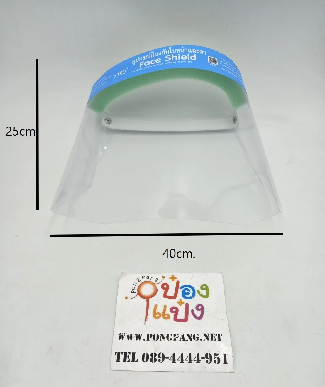 *หน้ากาก Face Shield อุปกรณ์ป้องกันใบหน้าและตา สายยืดได้ (1*12)