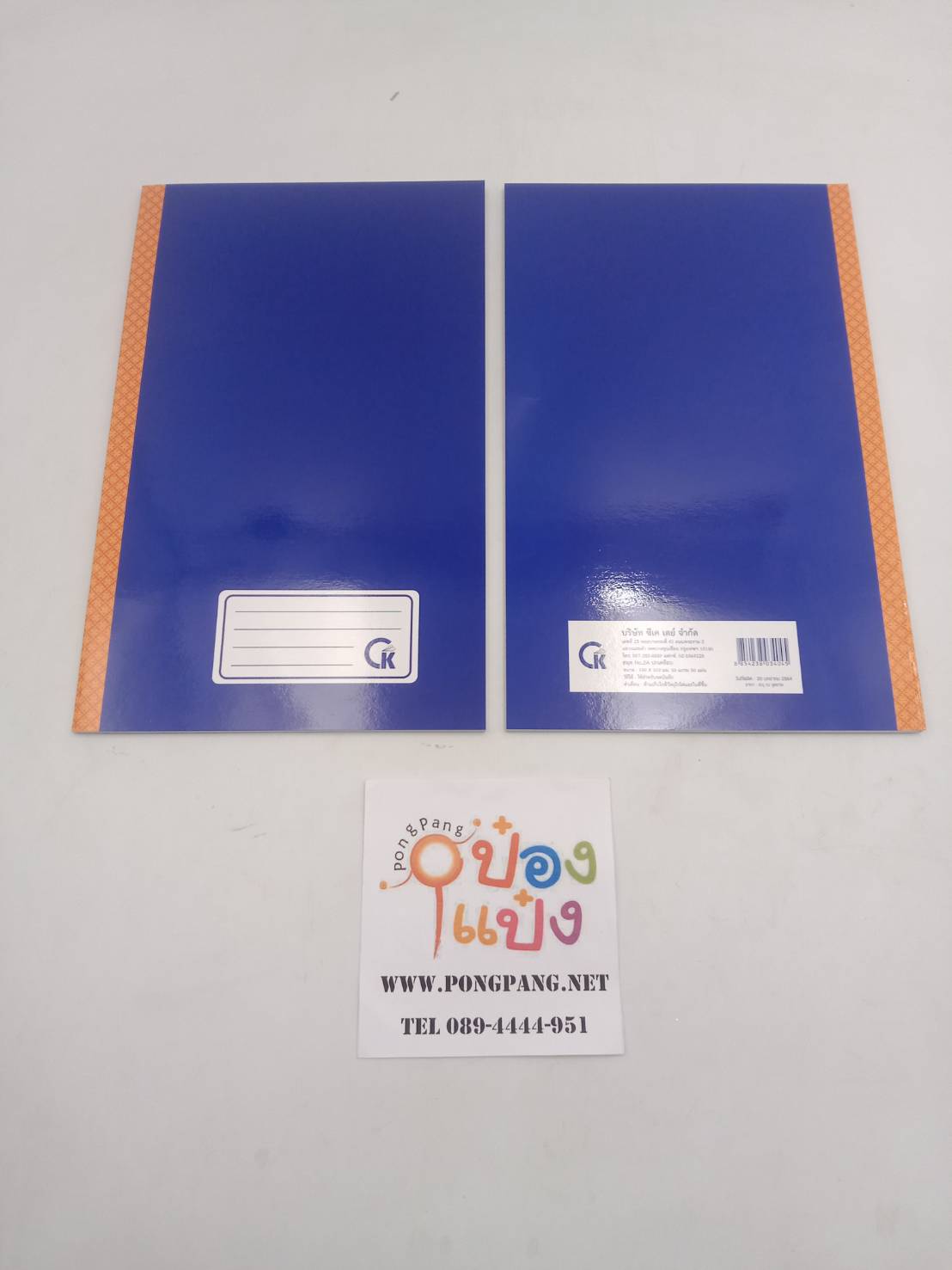 สมุดบัญชีปกน้ำเงินอาบมัน ขอบลายไทย เบอร์ 2A ปกเคลือบ 190x310มม. 55แกรม 50แผ่น  (1*120)  CK-230 