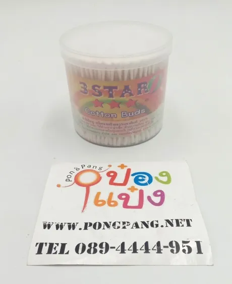 สำลีก้าน 300 ก้านเล็ก  กระปุกแข็ง  3 STAR ฉลากส้ม (1*144)
