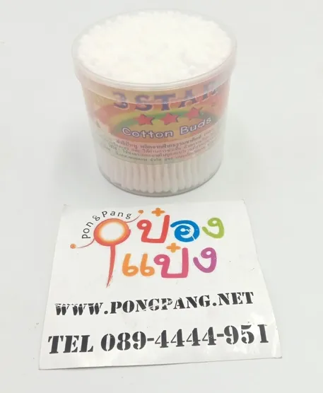 สำลีก้าน 300 ก้านใหญ่ กระปุกแข็ง 3 STAR ฉลากฟ้า  (1*144)