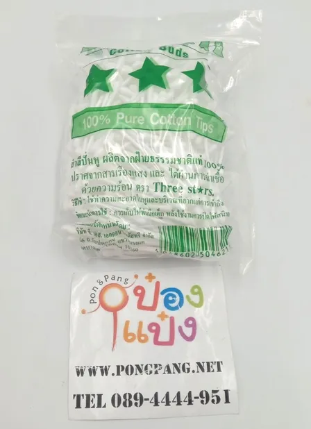 สำลีก้าน 500 ก้าน (ใหญ่) ซองซิปใหญ่ 3 STAR (1*12)