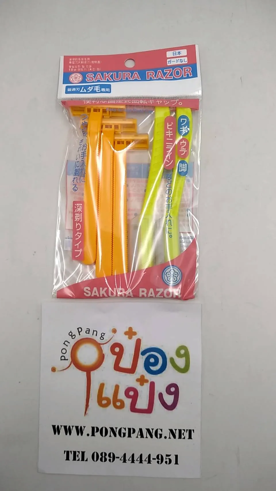 มีดโกนSakura 1x5 (1*360)