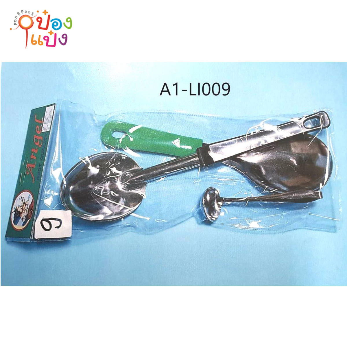 ทัพพีจีน+ทัพพีแขก+ช้อนเครื่องปรุง (ชุดที่13)  AP