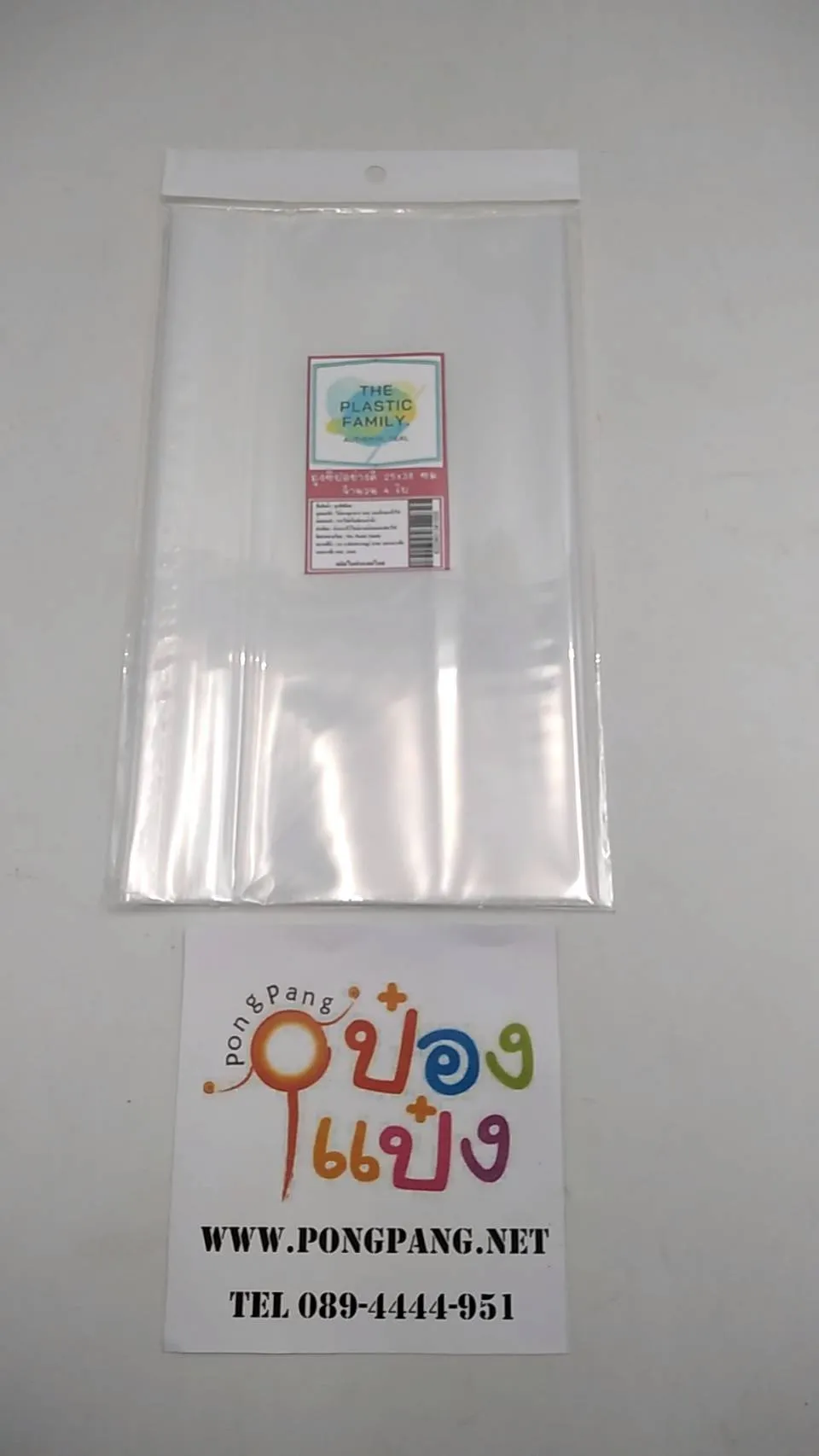 ถุงซิปใส 25x38cm. 4 ใบ 1*12 