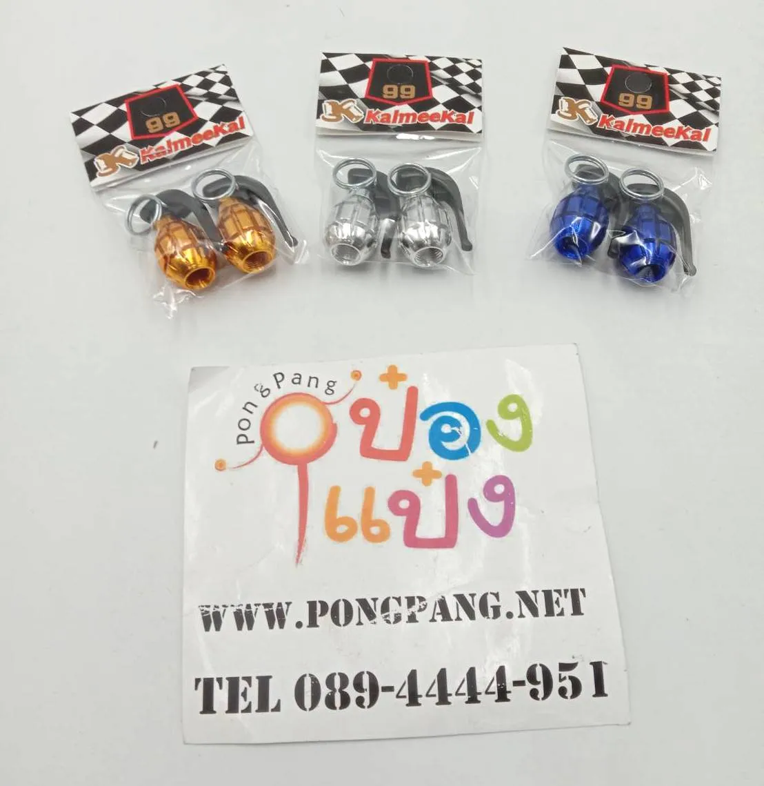 จุกลมระเบิด BOMB คละสี (1*12)