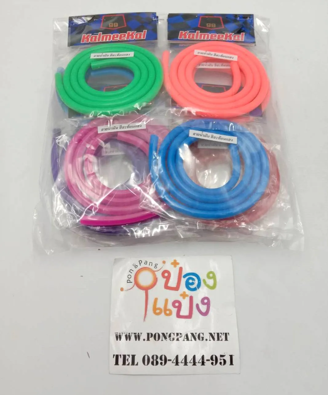 สายน้ำมัน สีสะท้อนแสง คละสี (1*12)