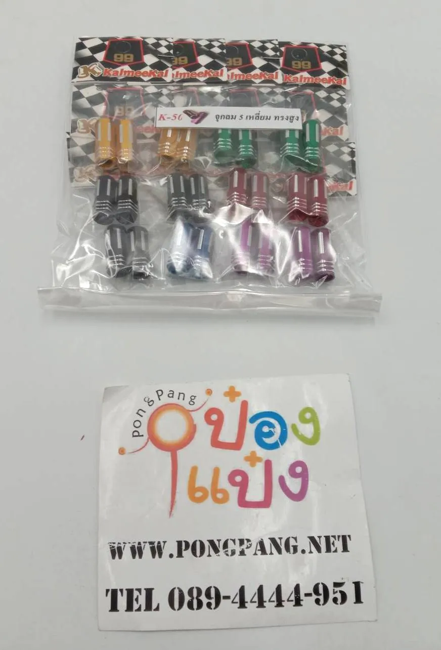 จุกลม 5 เหลี่ยม ทรงสูง คละสี (1*12)