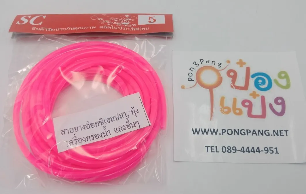 สายยางอ๊อกซิเจนปลาสี  4mm 4M คละสี 1*12