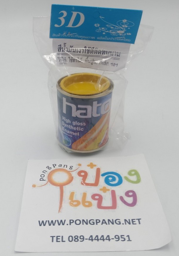 สีน้ำมัน สีเคลือบแอลคีดชนิดเงา hato 0.05ลิตร 1*12
